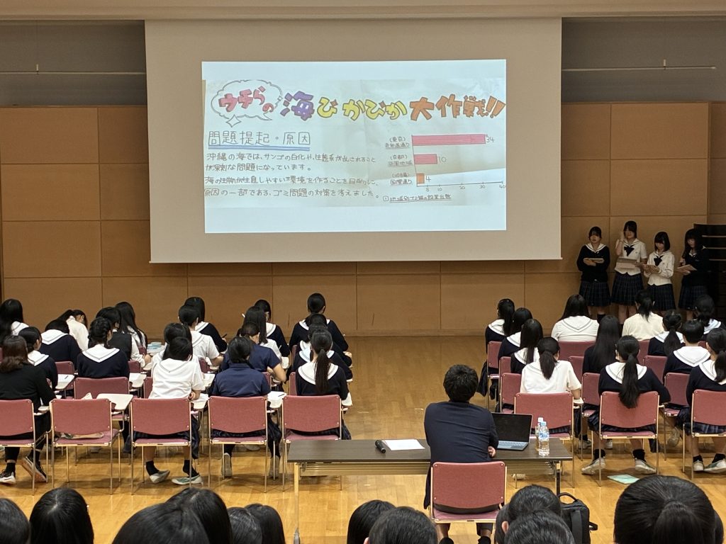 発表の様子（ウチらの海ピカピカ大作戦！！）