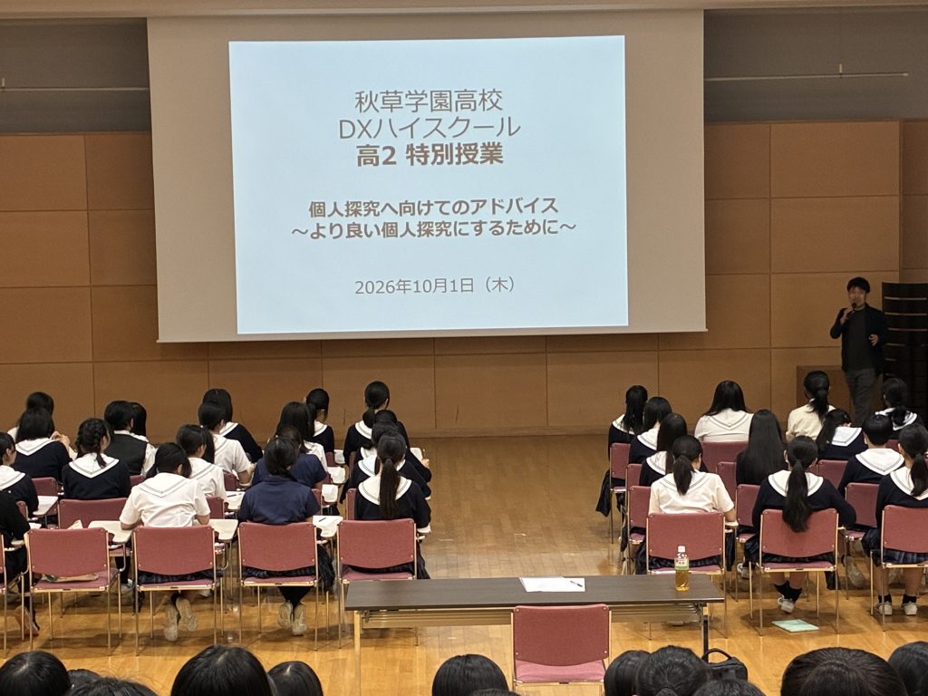 木本先生による個人探究に向けたアドバイスの様子